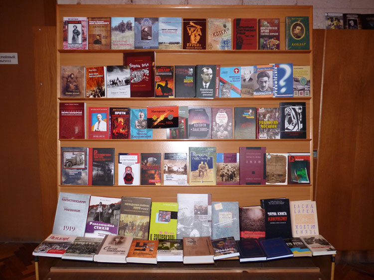 Виставка книг члена Спілки офіцерів України Анатолія Капіноса