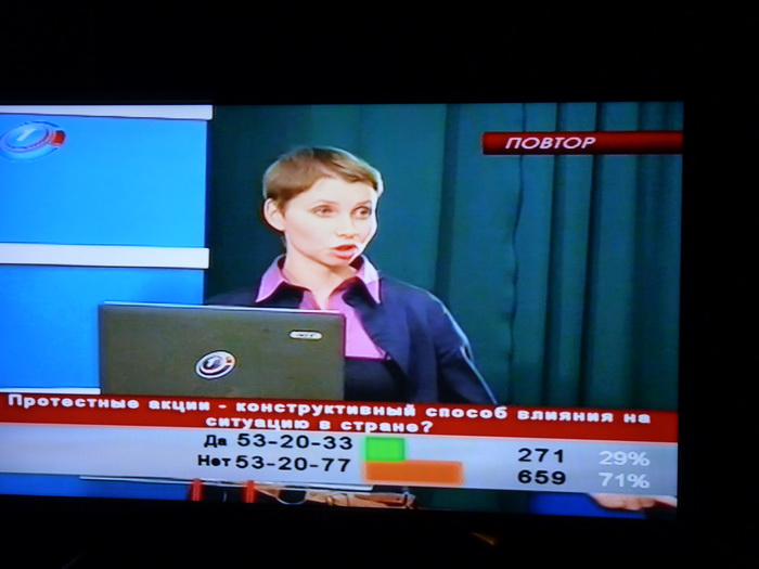 Танна Крутскіх