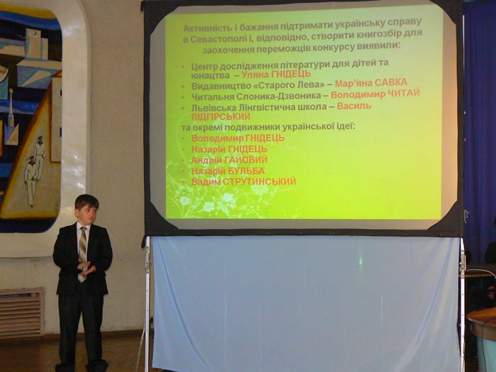 Про меценатів гості свята могли і почути, і прочитати